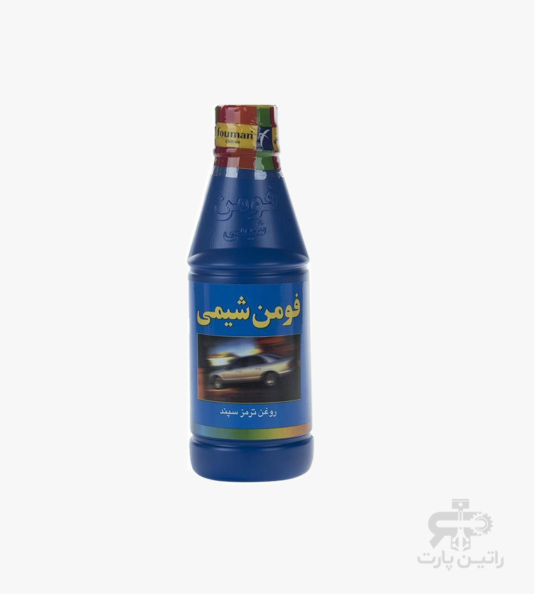 روغن ترمز فومن آبي